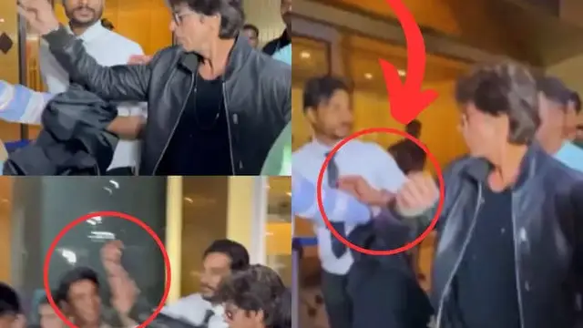 एयरपोर्ट पर शाहरुख़ के साथ सेल्फी ले रहा था फैन, एक्टर ने मारा धक्का, VIDEO देख भड़के लोग