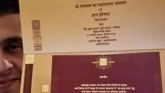 Sonu Nigam बनेंगे रामलला की प्राण प्रतिष्ठा के गवाह, फैंस को दिखाई ‘ऐतिहासिक निमंत्रण’ की झलक