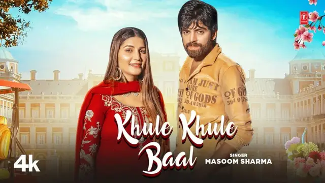 सपना चौधरी का नया गाना “खुले खुले बाल”, डांसिंग क्वीन का नया अंदाज देख फैंस हुए फिदा