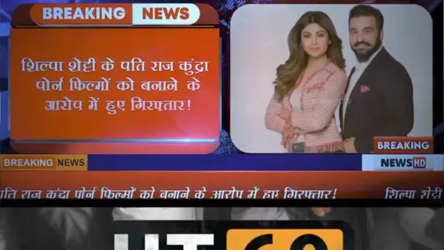 ‘पॉर्न किंग’ का टैग मिलने पर राज कुंद्रा का छलका दर्द, बोले- ‘मेरी पत्नी और बच्चे पिस रहे हैं’