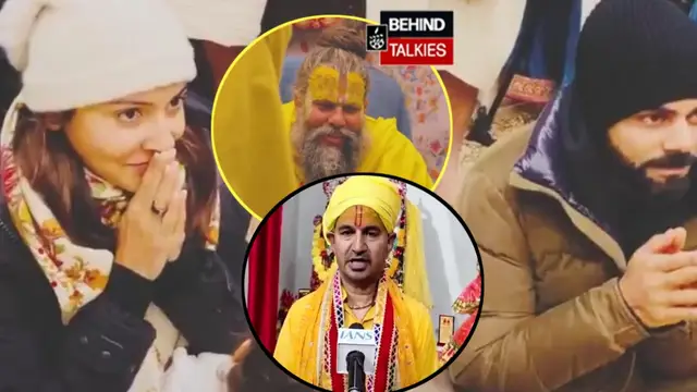 विराट कोहली को प्रेमानंद महाराज के आश्रम बुलाने के लिए 5 करोड़ देने का दावा, जानिए क्या है इसकी सच्चाई