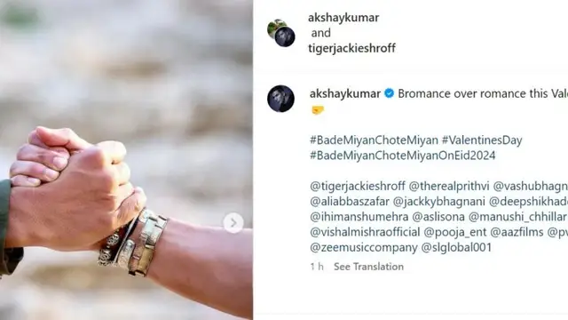 OMG! ट्विंकल खन्ना को छोड़ किसके साथ वैलेंटाइन मनाने निकले Akshay Kumar? वायरल तस्वीरें देखकर सभी हो गए शॉक