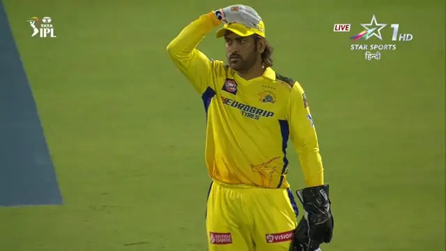 IPL 2024: एमएस धोनी ने टी20 क्रिकेट में किया ये रिकॉर्ड अपने नाम! विकेट कीपर के तौर पर किया 300 डिस्मिसल!