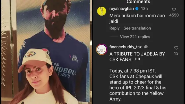 IPL 2024: ‘मेरा हुक्म है… जल्दी आओ’, Ravindra Jadeja ने सोशल मीडिया पर पत्नी रिवाबा को दिया हुकुम, जानें फिर क्या हुआ