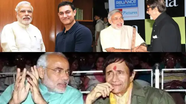 क्या आपने बॉलीवुड हस्तियों के साथ नरेंद्र मोदी की ये तस्वीरें देखी हैं?