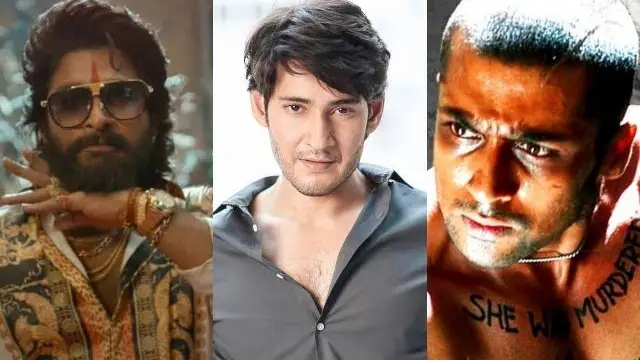 Mahesh Babu: साउथ सुपरस्टार महेश बाबू को नहीं आती तेलगू, पुष्पा से और गजनी सहित कई फिल्मों को कर चुके हैं रिजेक्ट
