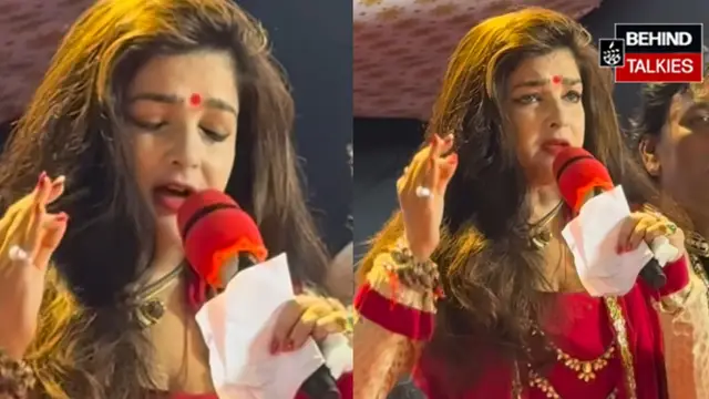 ममता कुलकर्णी ने गाई गणपति बप्पा की आरती, वायरल वीडियो पर बोले लोग- ‘सॉरी बप्पा, हंसी रोकना मुश्किल!’