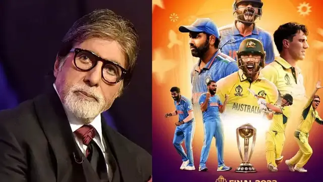 Shocking! वर्ल्ड कप में हार के बाद अमिताभ बच्चन ने की भारतीय टीम की सराहना, नाराज फैंस ने कहा – ‘आपकी वजह से हारी इंडिया…’