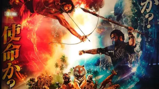 RRR ने जापान में पूरे किए 100 दिन, SS Rajamouli ने ट्विट कर कहा “लव यू जापान”