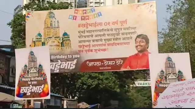 गज़ब! ढोल-नगाड़ों के साथ धूमधाम से मनाया गया ‘गड्ढे भाई’ का जन्मदिन, बीच सड़क पर केक भी काटा
