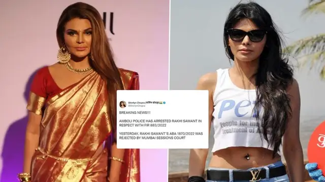 Rakhi Sawant Arrested: राखी सावंत की बढ़ी मुश्किलें, मॉडल के आरोप पर राखी पुलिस की हिरासत में